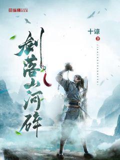 集体户口本的户主注销了里面成员会影响吗？游戏画面